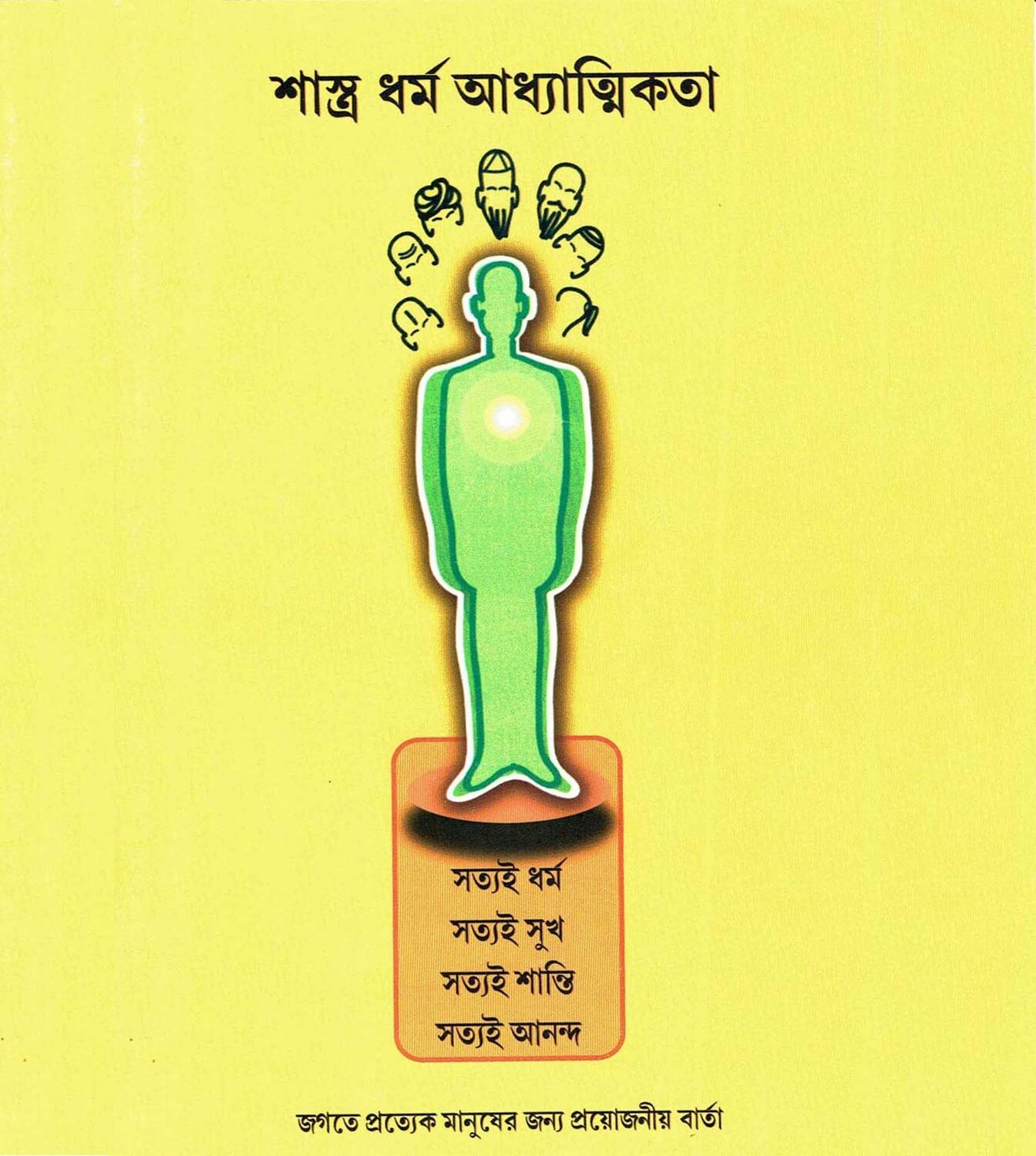BOOK-1